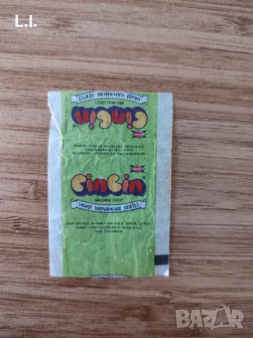 Турски дъвки 