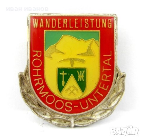 Природозащитник-Награда-Емайлирана значка, снимка 4 - Колекции - 43911842