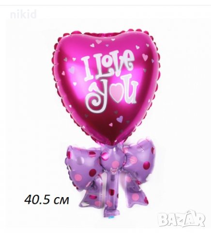 I LOVE YOU розово сърце с пандела фолио фолиев балон хелий и въздух парти рожден ден