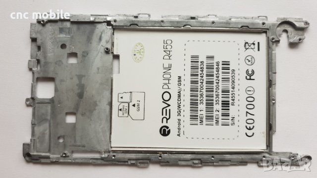  Revo R455 оригинални  части и аксесоари , снимка 3 - Резервни части за телефони - 16978765