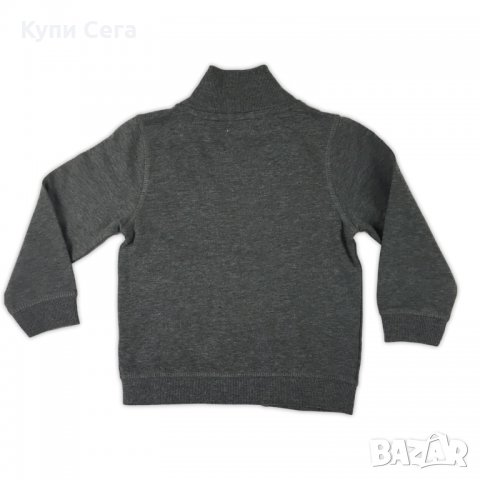 Бродирана Стилна Жилетка за Момче Различни Рамери Сива и Синя, снимка 5 - Бебешки якета и елеци - 27711085