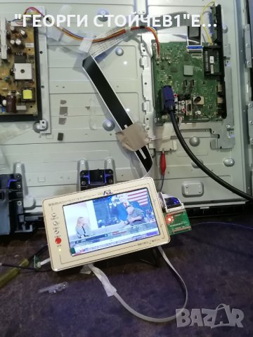 40VLE 5324 BG СЪС СЧУПЕНА МАТРИЦА, снимка 2 - Части и Платки - 28951759