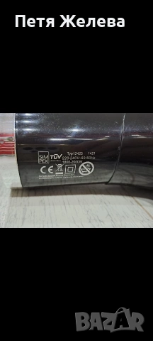 Сешоар 2000w- Aвстрия, снимка 2 - Сешоари - 53052207