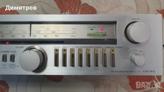 Усилвател, ресийвър Sony STR-343L, снимка 5 - Ресийвъри, усилватели, смесителни пултове - 42483798