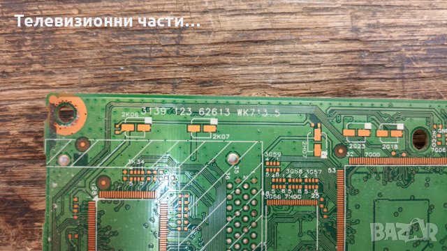 Philips 32PFL3312 с дефектна матрица-V315B1-C05/VIT70043.50 REV:0 / Панел V315B1-L05 Rev.C1, снимка 6 - Части и Платки - 34780795