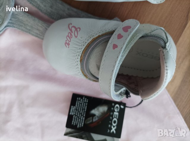 GEOX нов комплект от 3 части 9-12м, снимка 10 - Стоки за близнаци - 37386181