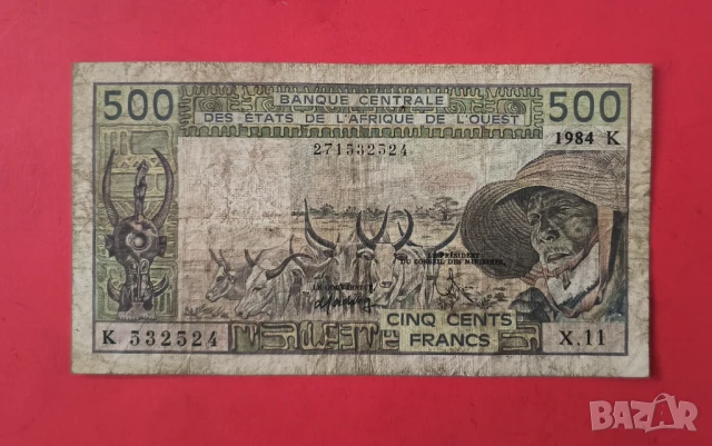 500 франка 1984 Западно Африкански щати Сенегал червен печат