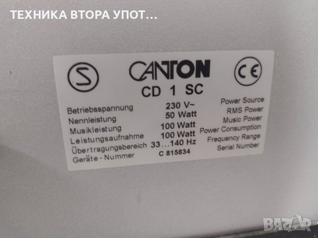 Буфер Infinity + сателити Инфинити, снимка 11 - Тонколони - 39311466