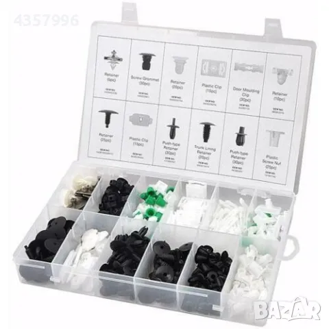 К-т щипки за Фолксваген, клипсове 255бр. За кори и др.