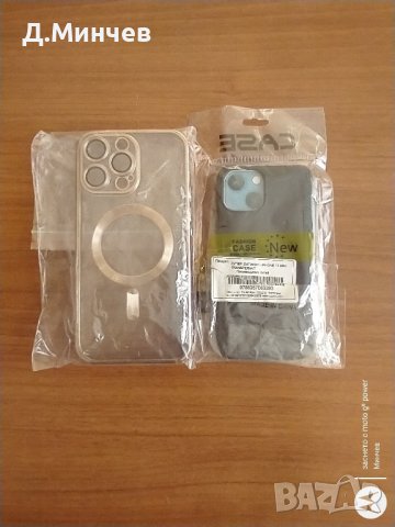 Силиконов гръб за IPHONE -2 броя, снимка 1