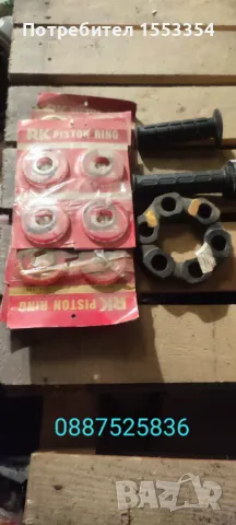 Нови резервни части за Simson, MZ, ИЖ, снимка 5 - Части - 49515506