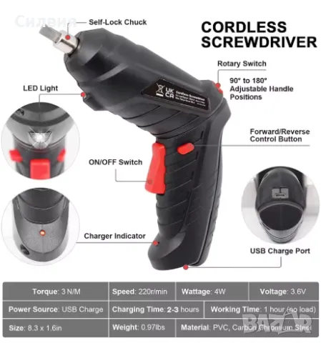 Електрическа отвертка 3.6V + 22 части (НОВА)