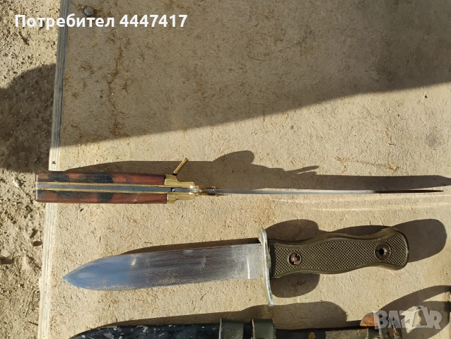 Стари ножове , снимка 13 - Ножове - 52592308