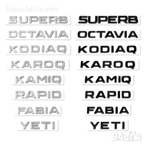 Емблема за Шкода предна 89мм и задна 79мм - Черна, Хромирана, Зелена, снимка 14 - Аксесоари и консумативи - 52656568