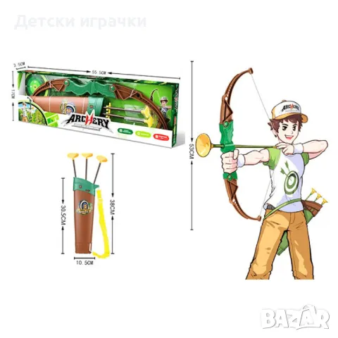 Детски лък със стрели комплект 