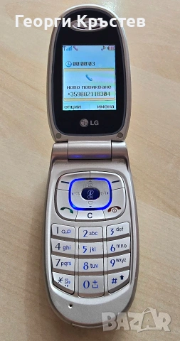Alcatel OT153, LG C1400 и Sony Ericsson K610 - за ремонт или части, снимка 12 - Alcatel - 53380844