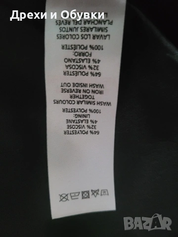 Черно яке Atmosphere , снимка 3 - Якета - 49934223