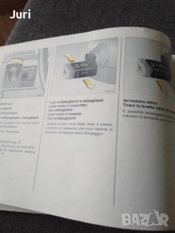 Инструкция за Опел Корса 1998 г., снимка 6 - Специализирана литература - 51124523