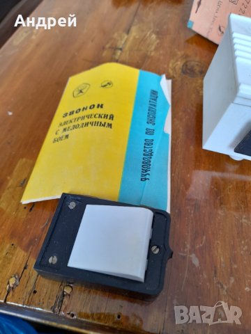 Стар електрически звънец #8, снимка 3 - Други ценни предмети - 32311967