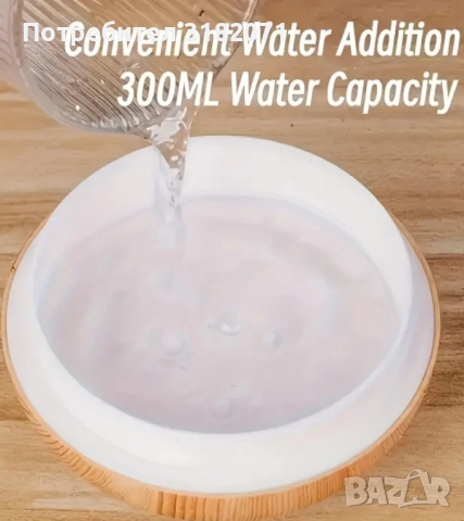 Арома дифузер с LED осветяване и 300мл обем, снимка 9 - Други - 52154499