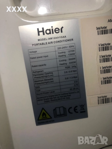 Мобилен климатик Haier, снимка 3 - Климатици - 52642515