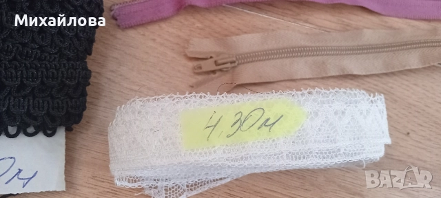 Дантела/ ширит и ципове, снимка 3 - Други - 51804686