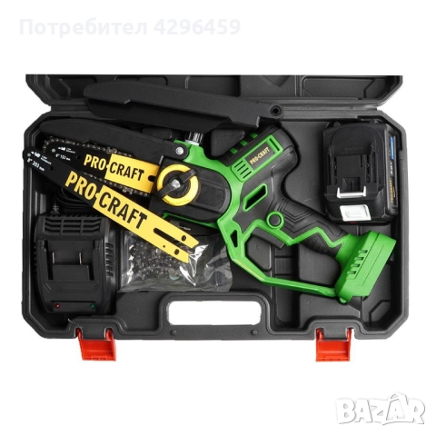 Акумулаторна резачка PROCRAFT PKA32Li, 20V, 4Ah, 2 бр. шина/верига 15/20 см,безчетков мотор, снимка 12 - Градинска техника - 52240245