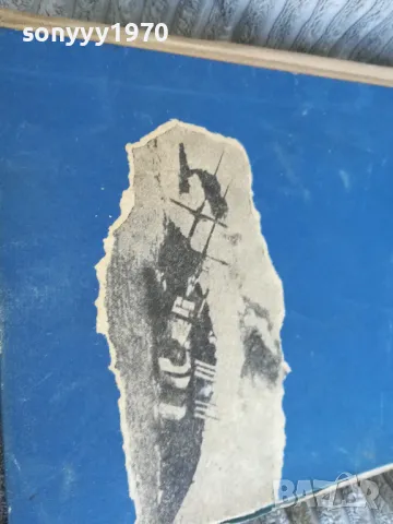 ОПЕРАЦИЯ ФУЛЪР 0701251035, снимка 4 - Художествена литература - 48582267