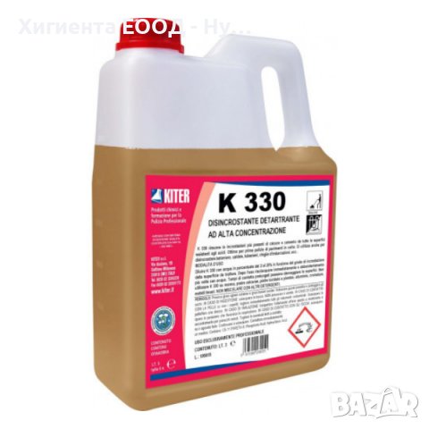 K 330 –концентрат киселина за отстраняване на гипс, вар, ръжда, мазилка, цимент , снимка 1 - Препарати за почистване - 40030524