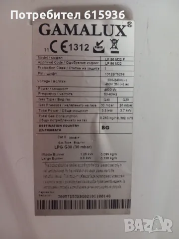 Готварска печка, снимка 6 - Печки, фурни - 49364380