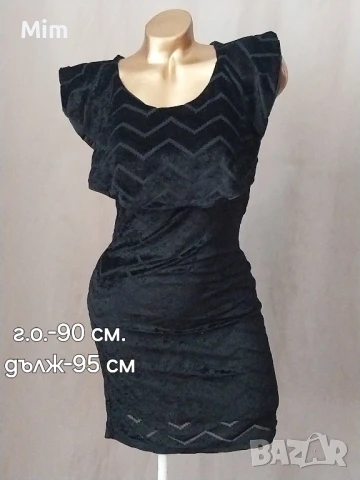 S/L Летни рокли различни модели и цветове , снимка 10 - Рокли - 50957467