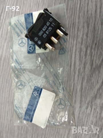 A0008206010**NEU**MERCEDES-BENZ**Ключ, подгряване на задно стъкло**, снимка 2 - Части - 32908282