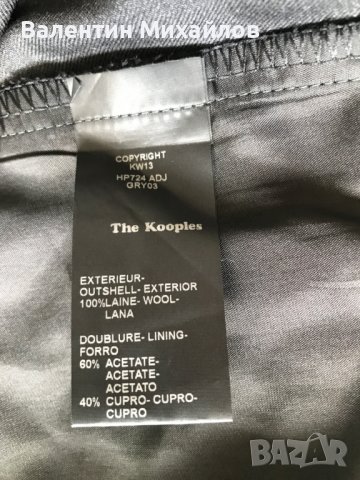 Графитен мъжки костюм  TNE KOOPLES, снимка 13 - Костюми - 38041247