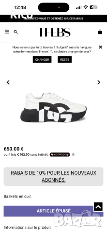 Dolce&Gabbana Original Sneakers , снимка 2 - Маратонки - 53383684