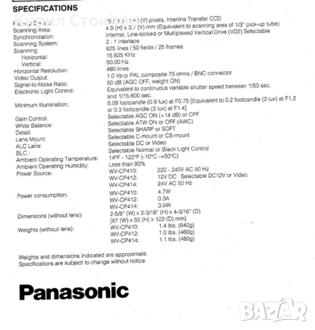 Камера за видеонаблюдение Panasonic WV-CP410/G, снимка 7 - Други - 27532020