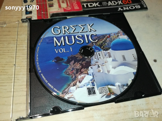 GREEK MUSIC CD 2910250719