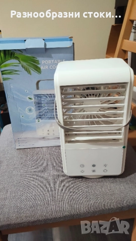 ​✨ Преносим Въздушен Охладител! ✨
