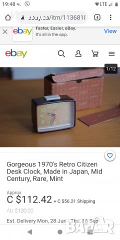 Винтидж часовникCITIZEN JAPAN, снимка 5 - Антикварни и старинни предмети - 32690143