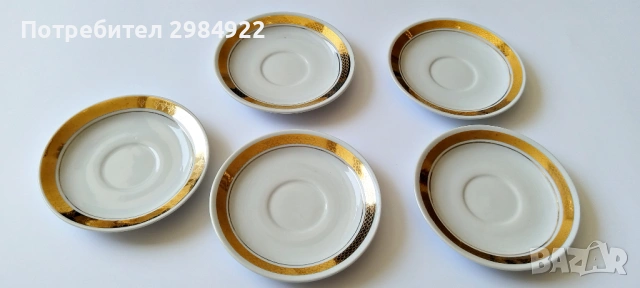 Български порцелан чинии от 1966г. с позлата