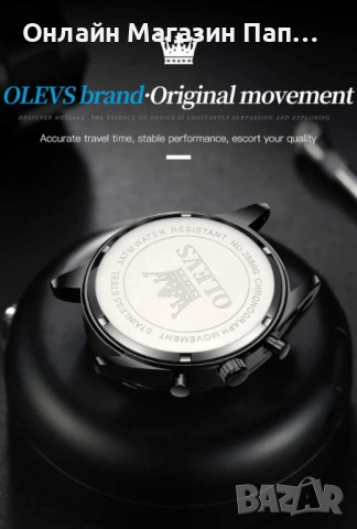 OLEVS 2880 Мъжки Луксозен Кварцов Часовник с Хронограф, снимка 10 - Мъжки - 53560036