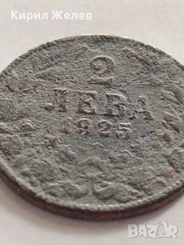 Монета 2 лева 1925г. Царство България стара рядка за КОЛЕКЦИОНЕРИ 32694, снимка 5 - Нумизматика и бонистика - 38543218