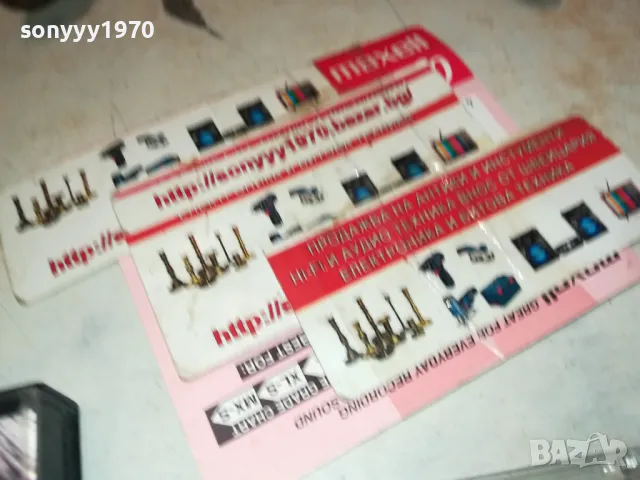 АННА-ИСКРЕН-ОРИГИНАЛНА КАСЕТА 1111241129, снимка 7 - Аудио касети - 47923355