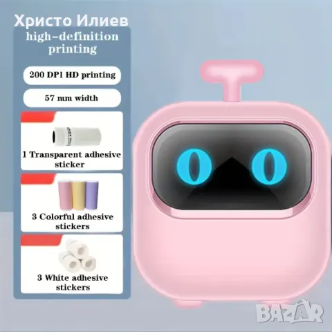 Мини термо принтер детски принтер с мигащи очи 3 цвята, снимка 4 - Други - 50083916