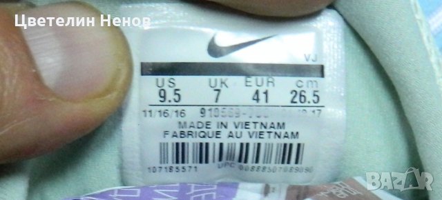маратонки NIKE Presto Fly  Barely Volt/White/Volt  номер 40,5 , снимка 11 - Маратонки - 28298063