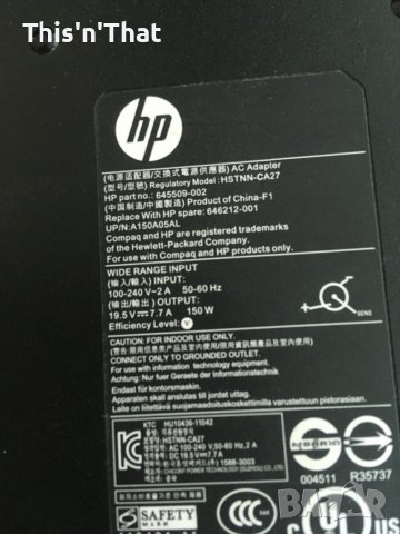 Оригинално зарядно за HP HSTNN-CA27 19.5V 7.7A 150W, снимка 3 - Кабели и адаптери - 36645553