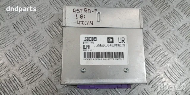 Компютър Opel Astra F 1.6i 1995г. 16183109