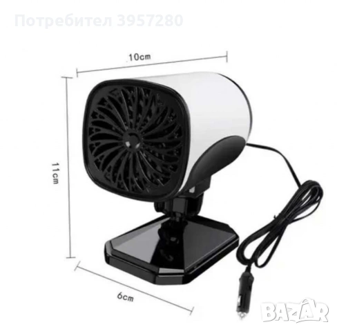 Бързо размразяващ вентилатор за кола 2в1, снимка 2 - Части - 53289568
