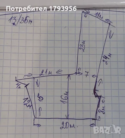 Парцел Смолян кв .Райково , снимка 4 - Парцели - 49475982