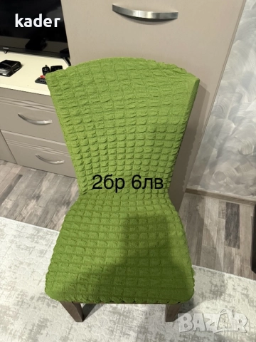 Единични бройки калъфи за стол  , снимка 3 - Платове и дамаски - 52582887