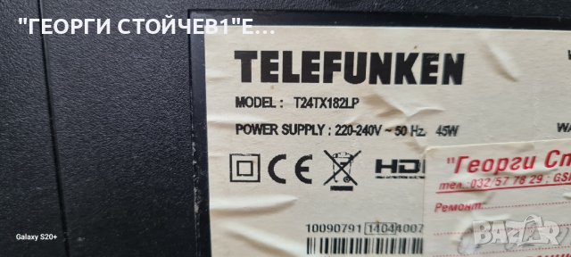 TELEFUNKEN T24TX182LP С ГАРАНЦИЯ 1год. 17MB82S 17IPS61-3 V236BJ1-LE1, снимка 5 - Телевизори - 42947168
